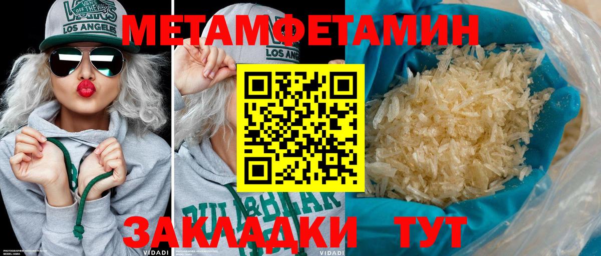 АМФ 98%  гидра как войти  АМФ  Когалым  Вход с VPN 