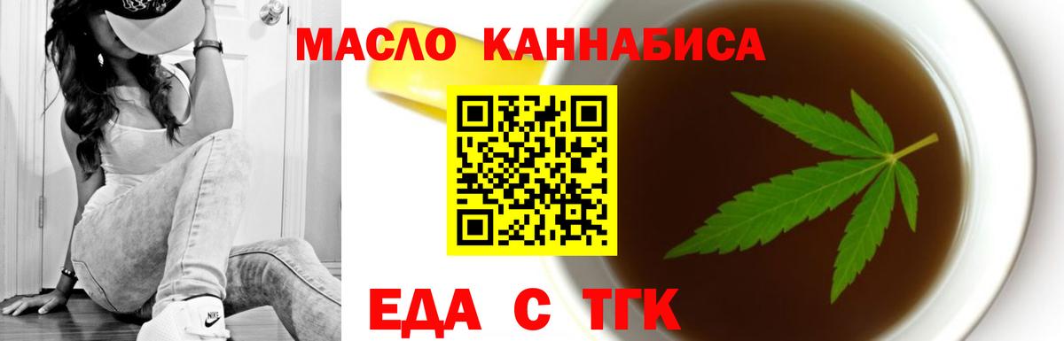 Canna-Cookies марихуана  Вход с VPN  Когалым 