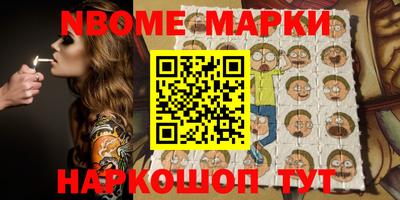 кокаин VHQ Коммунар