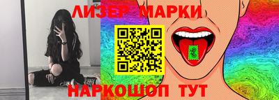 мескалин Краснодар