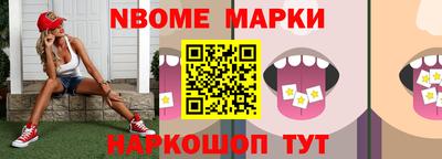 ПСИЛОЦИБИНОВЫЕ ГРИБЫ Комсомольск-на-Амуре