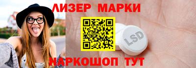 мескалин Краснодар