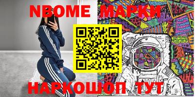 ПСИЛОЦИБИНОВЫЕ ГРИБЫ Комсомольск-на-Амуре