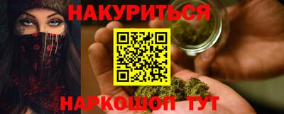 кокаин VHQ Коммунар