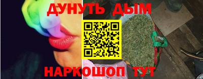ПСИЛОЦИБИНОВЫЕ ГРИБЫ Комсомольск-на-Амуре