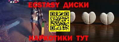 ПСИЛОЦИБИНОВЫЕ ГРИБЫ Комсомольск-на-Амуре