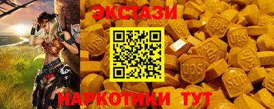 кокаин VHQ Коммунар