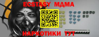 кокаин VHQ Коммунар