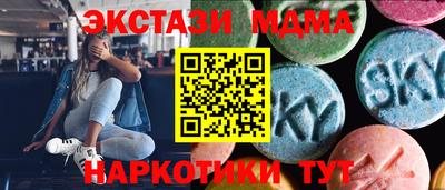 кокаин VHQ Коммунар
