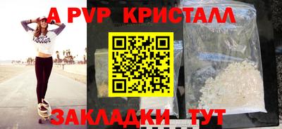 кокаин VHQ Коммунар