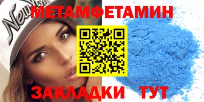 ПСИЛОЦИБИНОВЫЕ ГРИБЫ Комсомольск-на-Амуре
