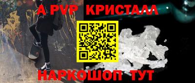 кокаин VHQ Коммунар
