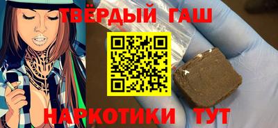 ПСИЛОЦИБИНОВЫЕ ГРИБЫ Комсомольск-на-Амуре