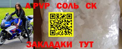 ПСИЛОЦИБИНОВЫЕ ГРИБЫ Комсомольск-на-Амуре