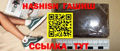 ПСИЛОЦИБИНОВЫЕ ГРИБЫ Комсомольск-на-Амуре