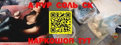 ПСИЛОЦИБИНОВЫЕ ГРИБЫ Комсомольск-на-Амуре