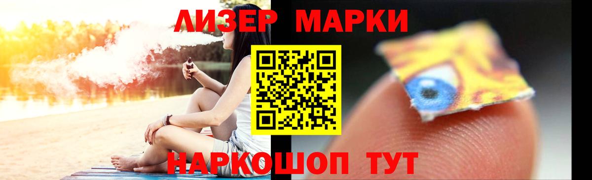 Лсд 25 экстази кислота Когалым