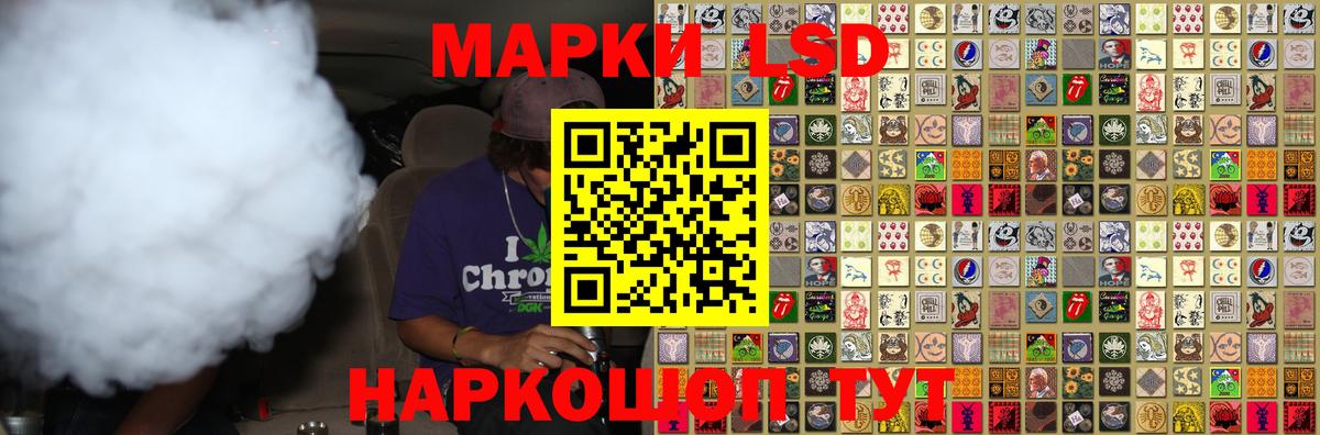 Лсд 25 экстази ecstasy  LSD-25 экстази кислота  Вход с VPN  LSD-25 экстази  Когалым 