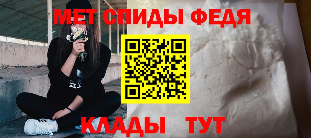 МЕТАМФЕТАМИН винт Когалым