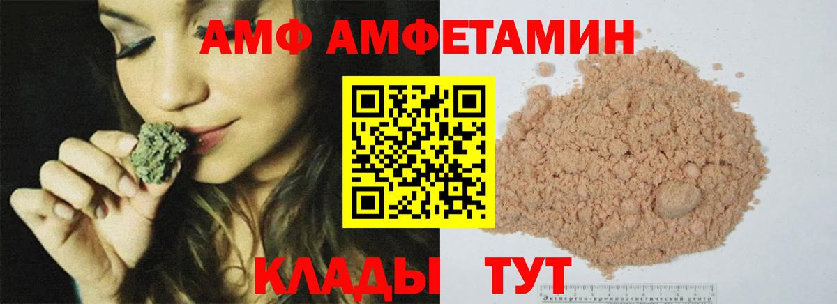 Первитин Methamphetamine  Вход с VPN  Когалым 