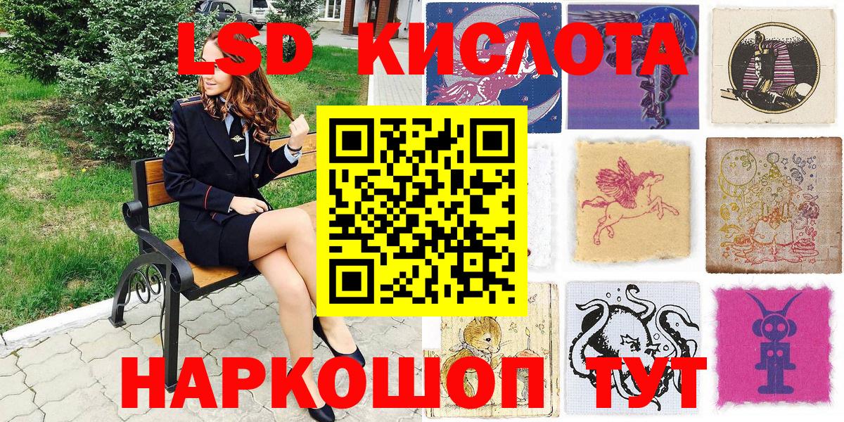 наркота  Наркотические марки 1,8мг  Вход с VPN  Когалым  Наркотические марки 1,8мг 