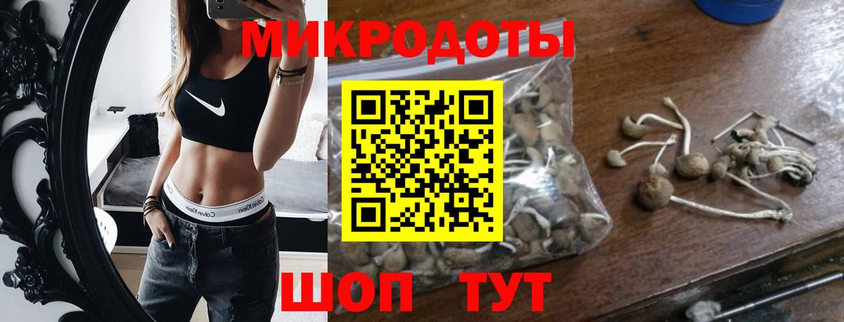 Галлюциногенные грибы Magic Shrooms Когалым